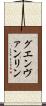 グエンヴァンリン Scroll