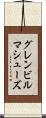 グレンビルマシューズ Scroll
