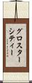 グロスターシティー Scroll