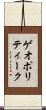 ゲオポリティーク Scroll