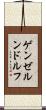 ゲンゼルンドルフ Scroll