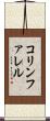 コリンファレル Scroll