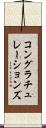 コングラチュレーションズ Scroll