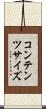 コンテンツサイズ Scroll