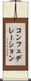 コンフェデレーション Scroll