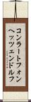 コンラートフォンヘッツェンドルフ Scroll