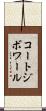 コートジボワール Scroll
