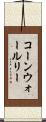 コーンウォールリー Scroll
