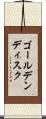 ゴールデンディスク Scroll