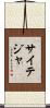 Saiteja Scroll