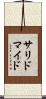 サリドマイド Scroll
