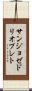 サンジョゼドリオプレト Scroll