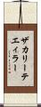ザカリーテエィラー Scroll