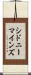 シドニーマインズ Scroll