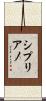 Cipriano Scroll