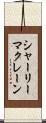 シャーリーマクレーン Scroll