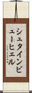 シュタインビューヒェル Scroll
