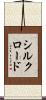 シルクロード Scroll