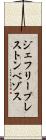 ジェフリープレストンベゾス Scroll