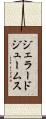 Gerard James Scroll