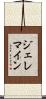 ジェレマイン Scroll