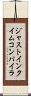 ジャストインタイムコンパイラ Scroll