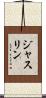 Jasline Scroll