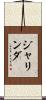 Jalinda Scroll