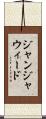 ジャンジャウィード Scroll