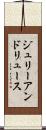 ジュリーアンドリュース Scroll