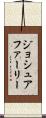 Joshua Farley Scroll