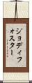 ジョディフォスター Scroll
