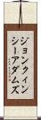 ジョンクィンシーアダムズ Scroll