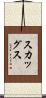 Skaggs Scroll