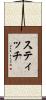 Stich Scroll