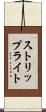 ストリップライト Scroll