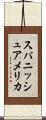 スパニッシュアメリカ Scroll