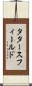 タタースフィールド Scroll