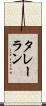 タレーラン Scroll