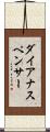 ダイアナスペンサー Scroll