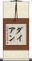 Dyan Scroll