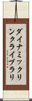 ダイナミックリンクライブラリ Scroll