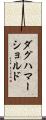 ダグハマーショルド Scroll