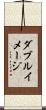 ダブルイメージ Scroll