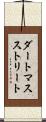 ダートマスストリート Scroll