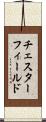 チェスターフィールド Scroll