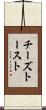 チーズトースト Scroll