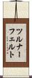 ツルナーフェルト Scroll