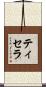 Tysella Scroll