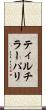 ティルチラーパリ Scroll